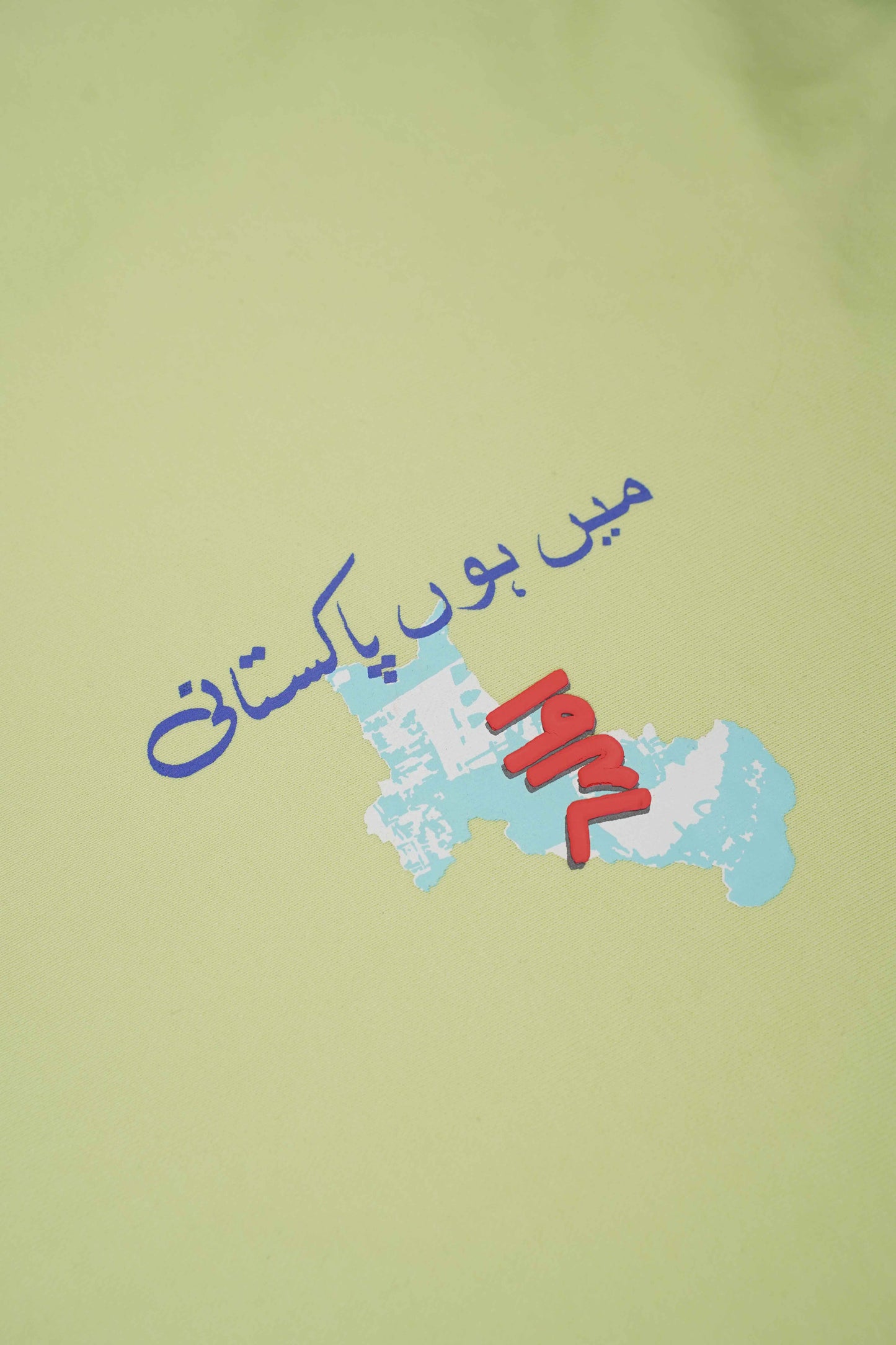 DOB Pakistan Drop Shoulder Hoodie